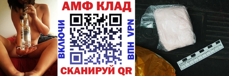 АМФЕТАМИН Розовый  Кирс 