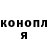 Метадон methadone Carstvo nebesnoe