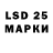 Марки 25I-NBOMe 1,5мг Rebecca Willforss