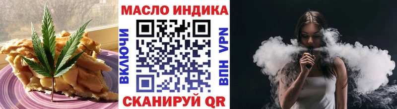 хочу наркоту kraken вход Печенье с ТГК марихуана Кирс