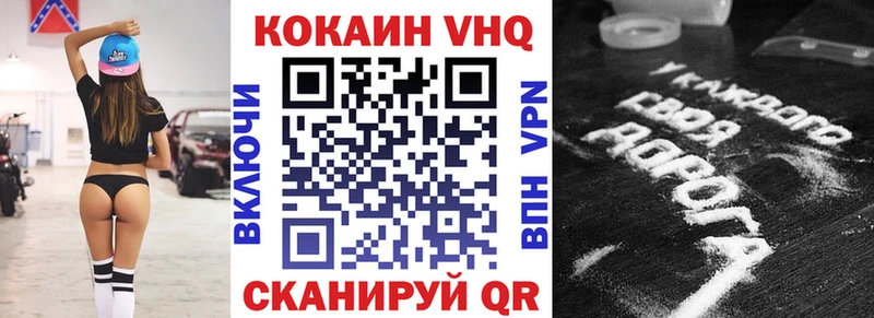 сайты даркнета официальный сайт  Кирс  COCAIN FishScale  купить  цена 