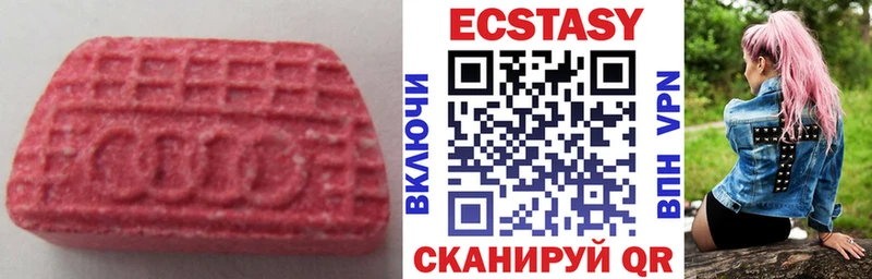 Ecstasy mix  блэк спрут как зайти  Кирс 