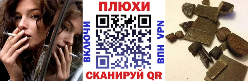 купить наркотик  Кирс  ГАШИШ Premium 