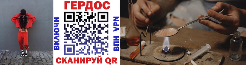 Героин Heroin  наркошоп  Кирс 