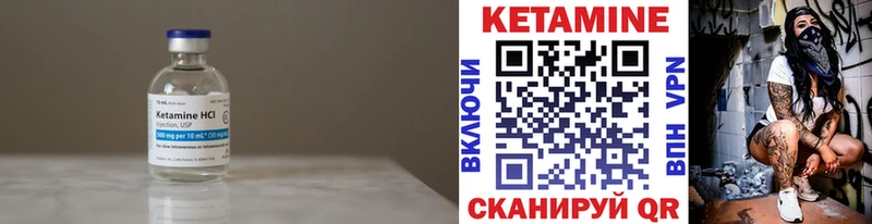 хочу наркоту  Кирс  Кетамин VHQ 