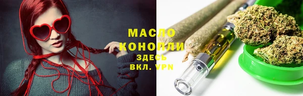 альфа пвп VHQ Арсеньев