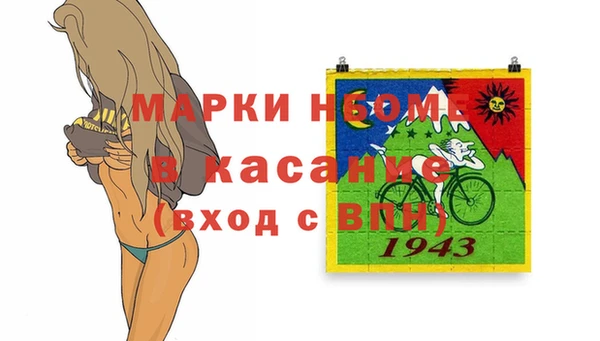 соль курить ск Армянск