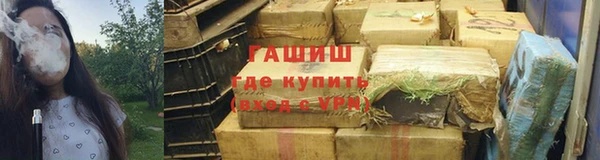 мефедрон Абаза