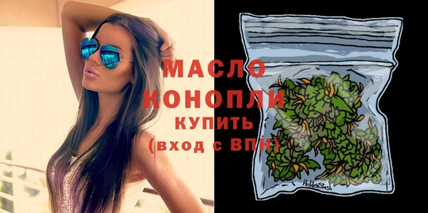 альфа пвп VHQ Арсеньев