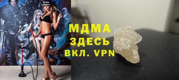 jwh Абдулино