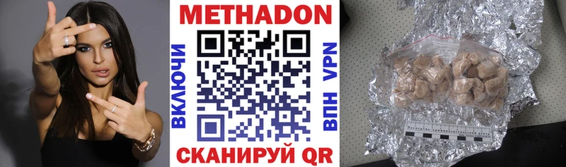 omg ссылка сколько стоит Кирс Метадон мёд