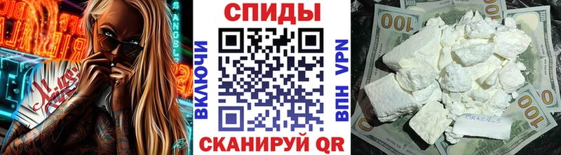 Метамфетамин кристалл  наркотики  blacksprut ТОР  Кирс 